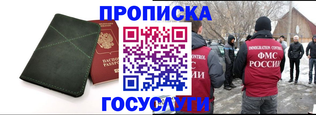 временная регистрация адрес в Ртищево